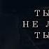 Томас Шелби жутко напрягает Альфи Соломонса 6 сезон острых козырьков