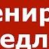 А1 А2 ПРОВЕРЬ СЕБЯ ПРЕДЛОГИ В УСТНОЙ РЕЧИ PRÄPOSITIONEN