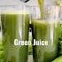 My Daily Green Juice To Improve Gut Health Juicing Greenjuice Vegan