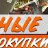 КУПИЛ 100 КНИГ сколько это в тоннах ОГРОМНЫЕ И ПОСЛЕДНИЕ в таком формате КНИЖНЫЕ ПОКУПКИ