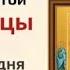 25 октября день Прова В этот день просите у Богородицы любой помощи и загадывайте желания