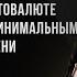 КОНФЕРЕНЦИЯ Секретные стратегии для заработка на крипте от 300 за год