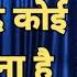 Yeh Chand Koi Deewana Hai HD Video Song Chhupa Rustam 2001 Bollywood Songs