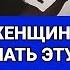 КАЖДАЯ ЖЕНЩИНА ДОЛЖНА ПОСЛУШАТЬ ЭТУ ПЕСНЮ ЯРОСЛАВ СУМИШЕВСКИЙ