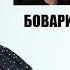 Хотирае ки бо Сухробу Бахром ва Садриддин дорам фаромуш карда наметавонам Баъди 25 сол фош шуд