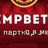 OLIMPBET надежный партнер в мире ставок