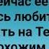 ЗАЖГИ МЕНЯ ИИСУС Слова Жанна Варламова Музыка Татьяна Ярмаш