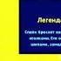Анимация Выпадения спайка