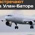 Как президента встречают в Улан Баторе 2024 новости казахстан монголия президент