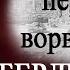 Еврей танкист которому Гудериан считал за честь пожать руку