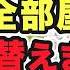 219 高齢出産夫婦の家 散らかり放題 思考停止夫婦を救う片付けレスキューたった1日で暮らしが楽になる片付けレシピ