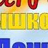 Подвижная Игра Солнышко и дождик в Младшей группе детского сада