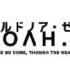 ALDNOAH ZERO OST Harmonious