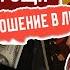 Жертвоприношение в лесу Тайный клуб Богемская роща Теория заговора в Твин Пикс