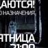 три богатыря серия 74 русские не сдаются оружие специального назначения