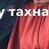 лоьхий те ахь ца Ва бахьна