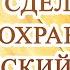 Александр Невский Что он сделал чтобы сохранить русский народ