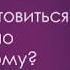 Как подготовиться к ЗНО ЕГЭ по английскому