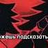 И так дети у нас будет НЕБОЛЬШАЯ контрольная