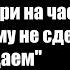 Грех против жены травма и Научающий Бог свидетельство Александр Бережной Проповеди христианские