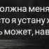 Chabanov Ночь что за странная свобода от заката до восхода