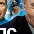 НОВОСТИ КОЛЛАПС В АЭРОПОРТАХ МОСКВЫ ДРОНЫ АТАКУЮТ УСЛОВИЯ ПУТИНА МАССОВЫЕ УВОЛЬНЕНИЯ УЧЕНЫХ