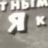 Аан дойду ыччатын сурэ5э