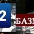 Искандар ТВ Cовременная музыка мусикии муосир Таджикистан озмуни Кисми дуюми пештара