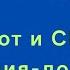 TopBoom ну вот и СКАМ Акция добор и ужас влошенцев топ бум