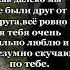 Далеко мы друг от друга