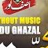 Urdu Ghazal Mohabbat Ki Basti Without Music 2024 Asif Noor Nasheed Club