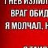 Древо яда Уильям Блейк читает Павел Беседин