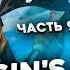 Assassin S Creed Black Flag 9 ОГО РОМ