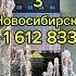 ТОП 5 самых больших городов России по численности населения