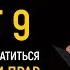 Совет 9 Куда ещё можно обратиться при нарушении прав предпринимателей помимо госорганов