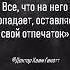 ПРО ДЕТЕЙ Мудрая цитата с глубоким смыслом