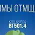 BI501 4 Rus 13 Псалтырь Псалмы отмщения