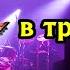 Звук Pantera Metallica и другие транзисторные комбики