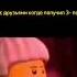 пава пепе мемы мма