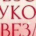 Обсуждение Луков Звезд с Алексеем Сухаревым Ариана Гранде Киллиан Мерфи Эмма Стоун Марго Робби