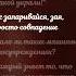 Ляля хочет новый мерин сразу подогнали рекомендации Chorts подпишись Chorts топ топчик