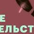 К чему привели поиски справедливости в престижнейшем американском университете После школы