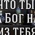 Как получить право входа в Царство Небесное Оптинские старцы