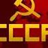 Soviet National Anthem Best Version