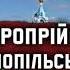 АПЕЛЯЦІЙНИЙ СУД ДОЗВОЛИВ ЕКСПРОПРИАЦІЮ СКИТУ ПОЧАЇВСЬКОЇ ЛАВРИ