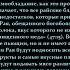 А что будет женщинам мусульманкам Мелодия Честно преданно послушно