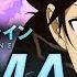 Sword Art Online Alicization War Of Underworld ANIMA FULL ENGLISH OPENING By Shawn Christmas