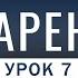 Падение Османского халифата Озарение Абу Зубейр