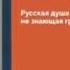 Все заставки Дарьял ТВ ДТВ Перец Че 1999 2022 часть 5 2015 2017