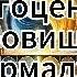 Драгоценная Сокровищница Дхармадхату Лонгчен Рабджам Озвучка ИИ